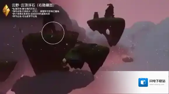 光遇10月15日红石在哪 光遇10.15红石位置