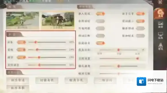 天龙八部2手游语音系统怎么样 语音系统介绍