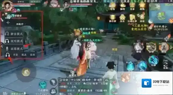 天龙八部2手游语音系统怎么样 语音系统介绍