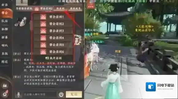 天龙八部2手游语音系统怎么样 语音系统介绍