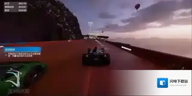 地平线5双龙会任务如何完成