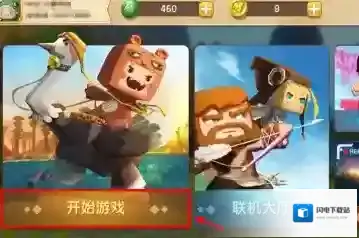 迷你世界保险箱在哪里？迷你世界提取保险箱的攻略