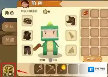 迷你世界保险箱在哪里？迷你世界提取保险箱的攻略