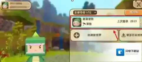 迷你世界保险箱在哪里？迷你世界提取保险箱的攻略