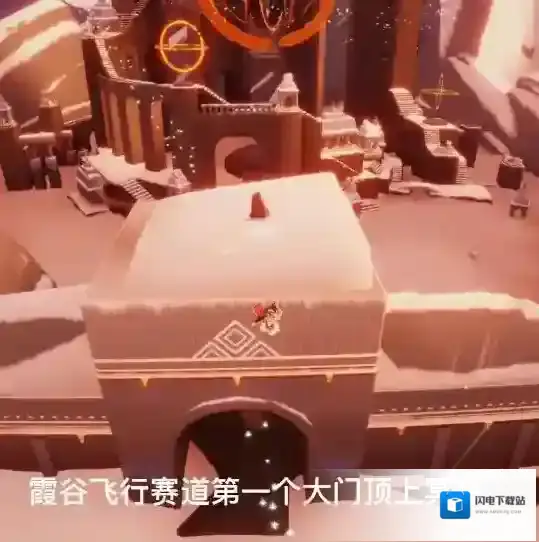 光遇9月7日每日任务怎么完成?光遇9月7日每日任务完成攻略