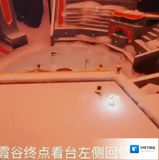 光遇9月7日每日任务怎么完成?光遇9月7日每日任务完成攻略