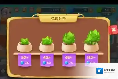 保卫萝卜3如何快速获得叶子