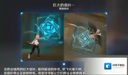 原神3.1赤沙石板怎么获得？原神3.1赤沙石板获得攻略