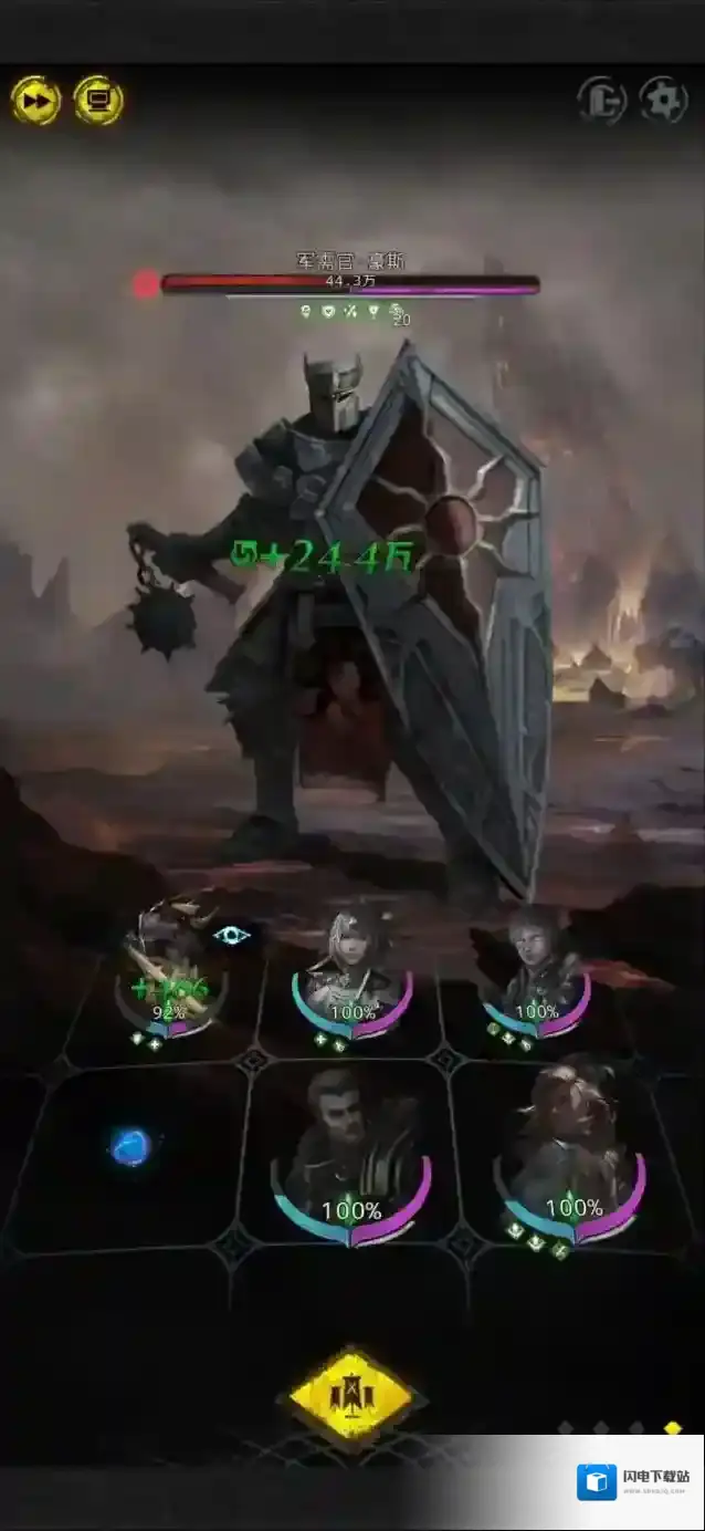 地下城堡3军需官豪斯怎么打