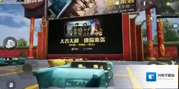 和平精英露天汽车电影院如何打开?和平精英唐人街电影院与主题答题机解析