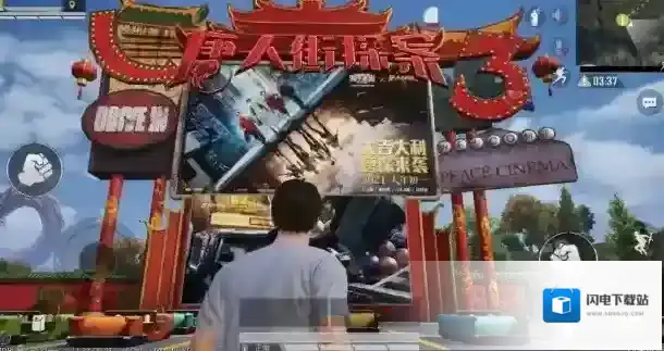 和平精英露天汽车电影院如何打开?和平精英唐人街电影院与主题答题机解析