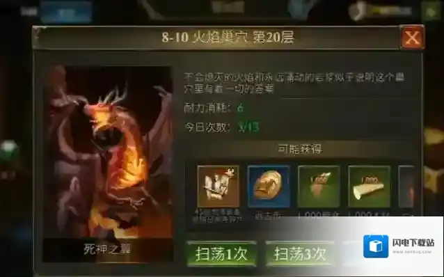 阿瓦隆之王英雄怎么搭配