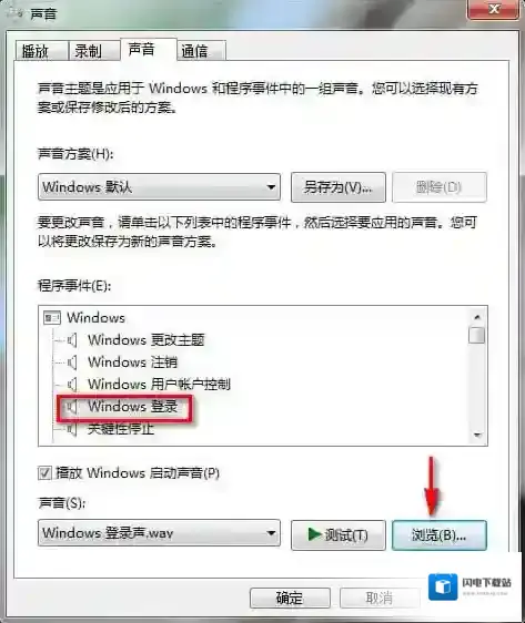 24款开关机声音