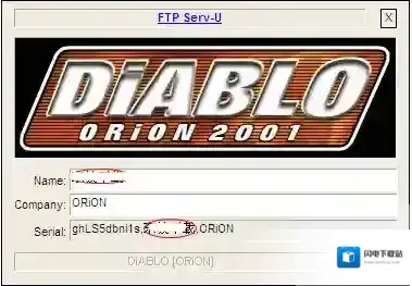 万能注册码生成器