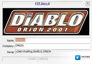 万能注册码生成器