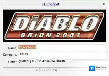 万能注册码生成器