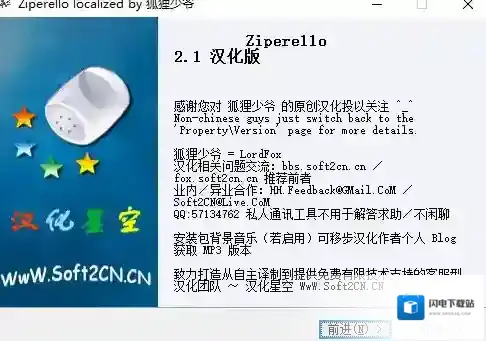 压缩包密码破解工具