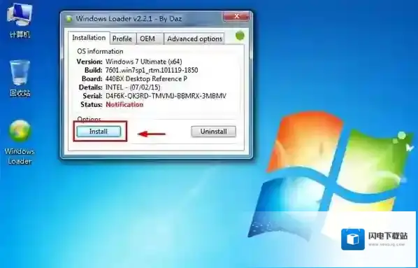 windows loader(win7激活工具64位/32位)