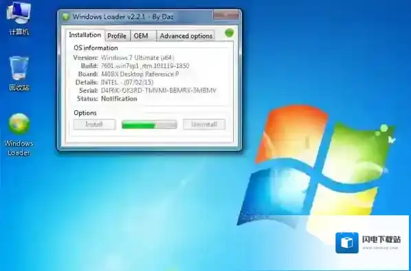 windows loader(win7激活工具64位/32位)