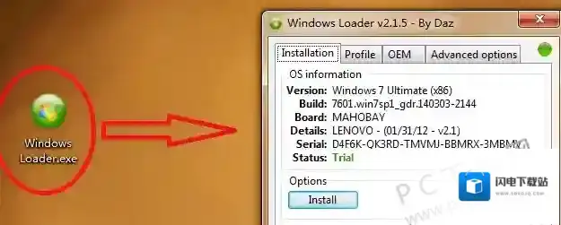windows loader(win7激活工具64位/32位)