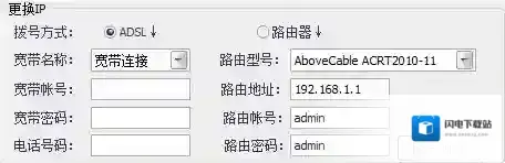 海鸟QQ批量改密保改密码