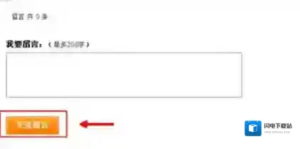 《支付宝》转错帐怎么追回