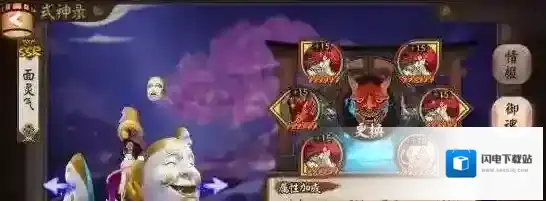 阴阳师面气灵御魂如何搭配?阴阳师面气灵御魂搭配攻略