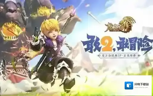 龙之谷元素师刷图加点怎么玩 有什么攻略