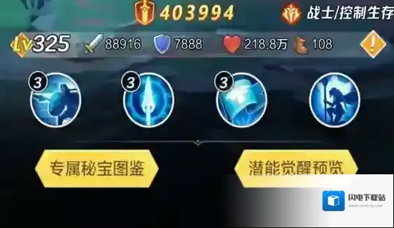 上古王冠队伍精英卡选择魅影表现如何