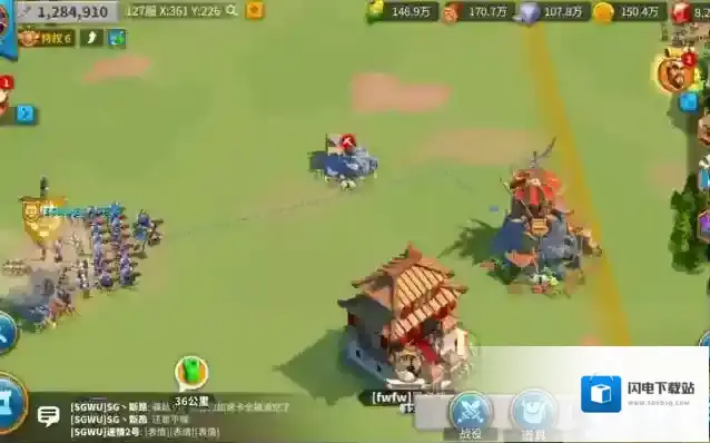 万国觉醒攻打城市用什么兵种好