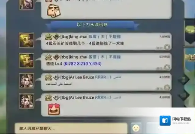 王国纪元统领经验怎么升级快 统领升级又有那些