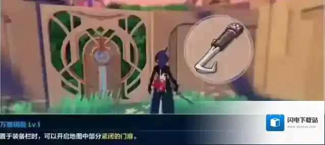 崩坏3当万能钥匙不再万能如何完成任务？崩坏3当万能钥匙不再万能任务完成攻略