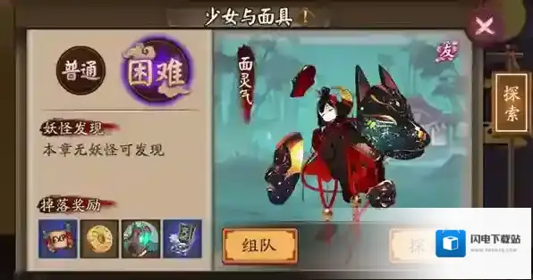 阴阳师百转留影活动怎么玩？阴阳师百转留影活动详情