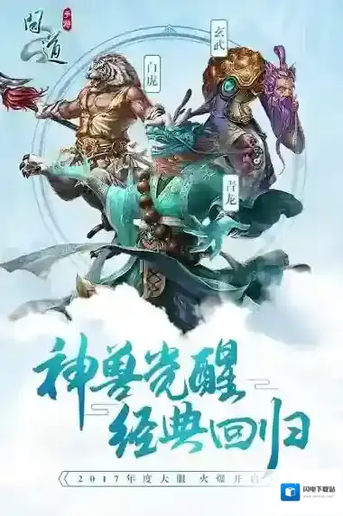 好记星魔塔过关技巧