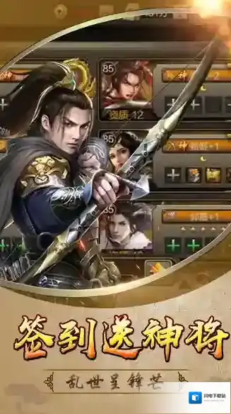 好记星魔塔过关技巧