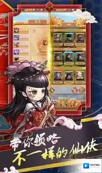 好记星魔塔过关技巧