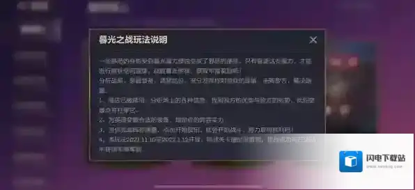金铲铲之战S6嚎月狼人怎么打？金铲铲之战S6嚎月狼人玩法攻略