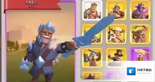 部落冲突圣诞节冰雪蛮王2021皮肤怎么样？部落冲突圣诞节冰雪蛮王2021皮肤介绍