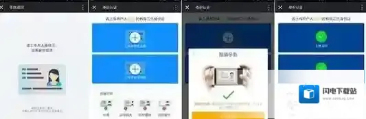 《微信》零钱提现怎么免手续费