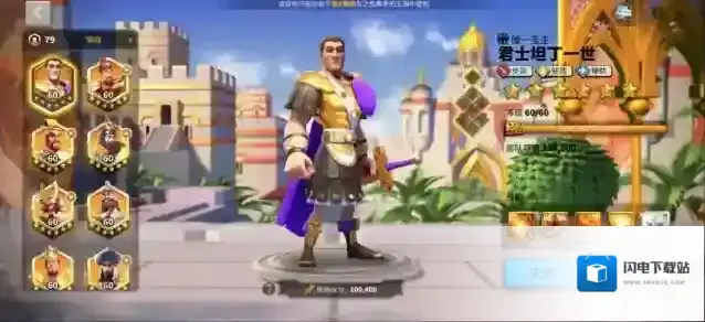 万国觉醒怎么找到打我的人