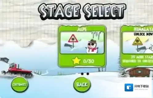 火柴人竞速滑雪