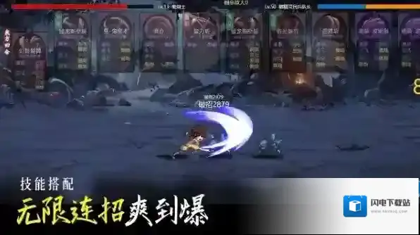 不一样卡牌2迷妄之塔