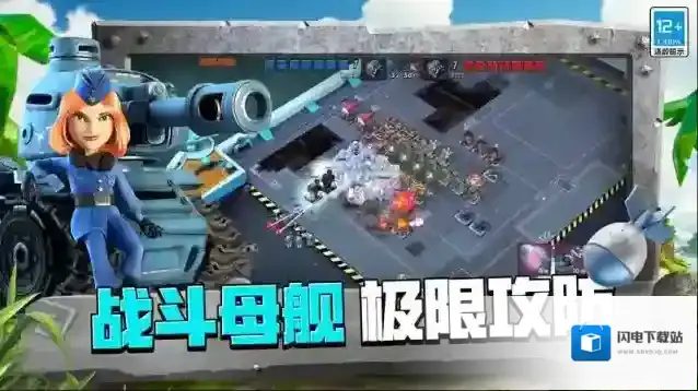 碉少堡独立服海岛奇兵