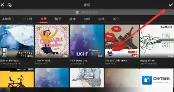 《美拍大师》怎么添加音乐教程