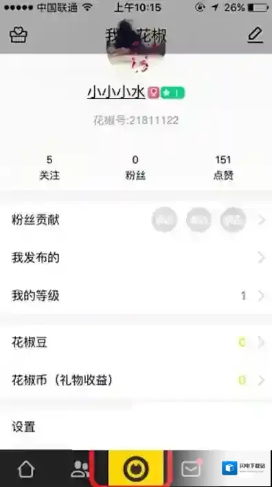 《花椒直播》如何使用变脸功能的方法介绍