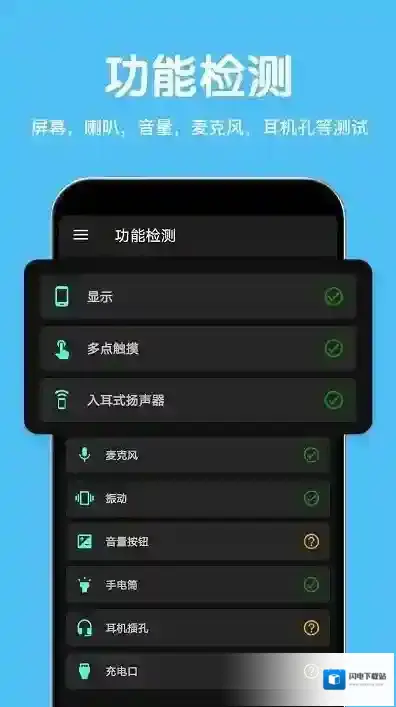 cpu设备信息