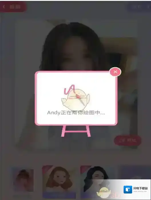 《美图》绘画机器人功能介绍