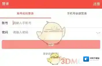 《猫眼电影》办理会员方法介绍