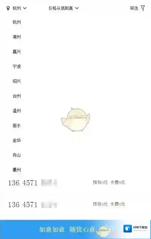 《中国移动》超级视频王办理限制介绍