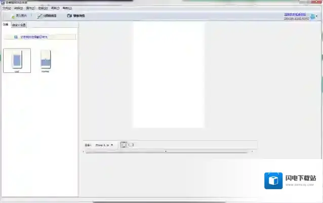 名编辑微杂志专家